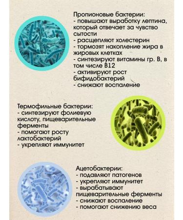 Cedar World Probiotics and prebiotics for Bipilife Bipilife Bipilife. - Buy Online on GoSupps.com