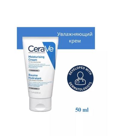 CeraVe Moisturizer for dry skin of the face and body 50 ml