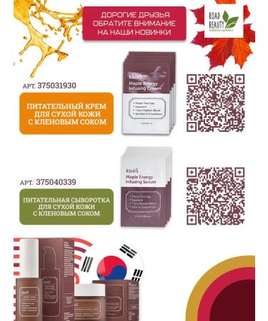 Dear dear Eye and skin gel around the eyes from edema and wrinkles - Buy Online on GoSupps.com