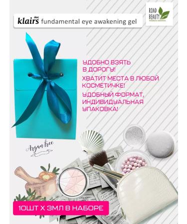 Dear dear Eye and skin gel around the eyes from edema and wrinkles - Buy Online on GoSupps.com