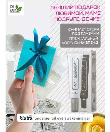 Dear dear Eye and skin gel around the eyes from edema and wrinkles - Buy Online on GoSupps.com
