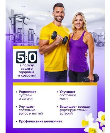 Mr Prot Type 2 collagen for joints hydrolyzed chicken powder - Buy Online on GoSupps.com