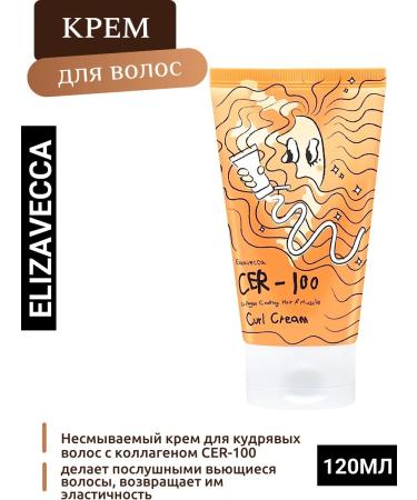 Elizavecca Infutable cream for curly hair with collagen CER-100