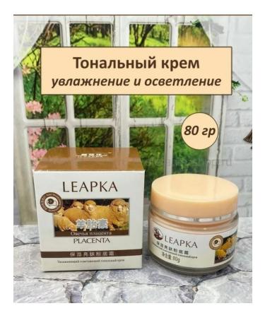 Leapka Sheep placenta cream - tonal base