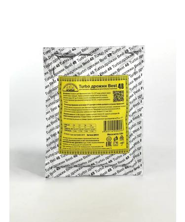 VINOMAX Turbo yeast Best 48 5 pieces 650 grams - Buy Online on GoSupps.com