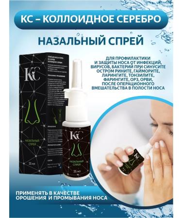 KSTechnologies Colloidal silver 14 ppm nasal spray - Buy Online on GoSupps.com