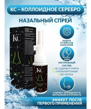 KSTechnologies Colloidal silver 14 ppm nasal spray - Buy Online on GoSupps.com