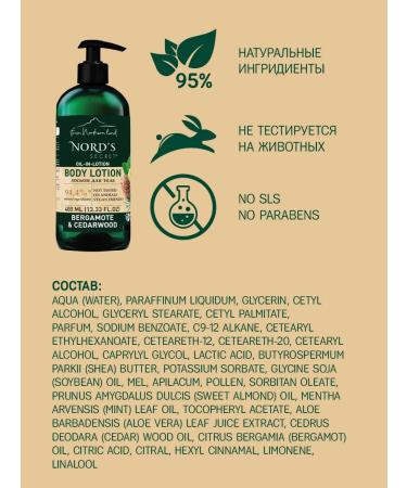 Nords secret Moisturizer Creamling Cream for Body Perfumed - Buy Online on GoSupps.com