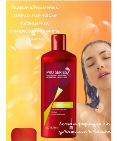 Wella PS Shampoo for all types of hair Wella Pro Series 5 pcs - Buy Online on GoSupps.com