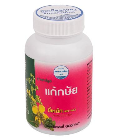 Kongka Herb Thai Khi capsules lay down from insomnia and depression 100 pcs