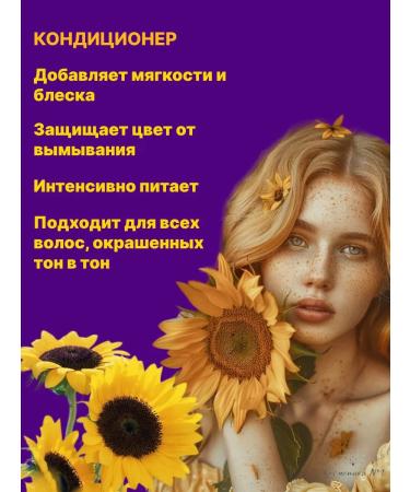 MATRIX COLOR OBSESSED 300 ml dyed - Buy Online on GoSupps.com