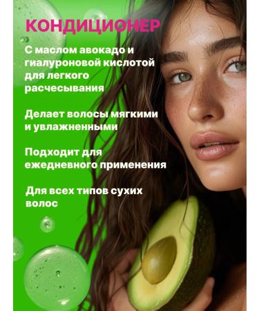 MATRIX Moisturizer set Food for Soft for dry hair - Buy Online on GoSupps.com