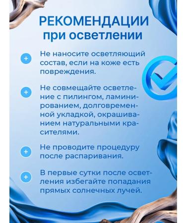 BROWXENNA Cream paint for lightening eyebrows and hair on the body - Buy Online on GoSupps.com