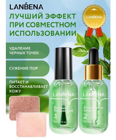 LANBENA Mask from black dots and serum for narrowing pores - Buy Online on GoSupps.com