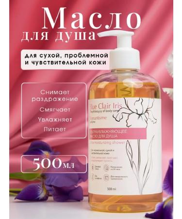 Blue Clair Iris Shower oil and bath moisturizing 500 ml