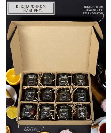 A gift and that's it Gift set of tea - Buy Online on GoSupps.com