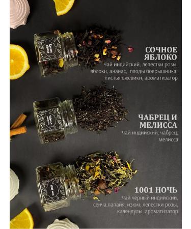 A gift and that's it Gift set of tea - Buy Online on GoSupps.com