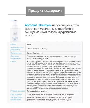 Atomy Atomi Absolute Set for recovery 500+500+200 - Buy Online on GoSupps.com