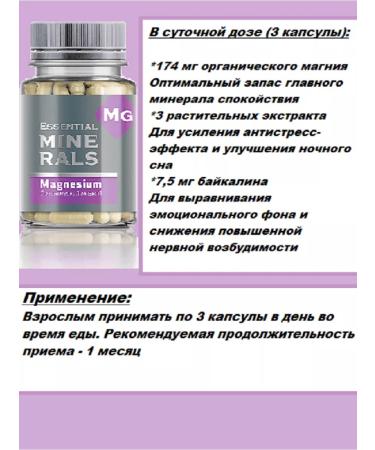 Health & Siberia Magnesium citrate dietary supplements - Buy Online on GoSupps.com