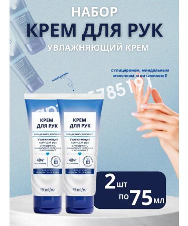 AVON Set of hand creams Evon