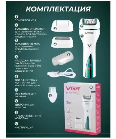 VGR Epilator V-728 - Buy Online on GoSupps.com