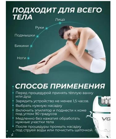 VGR Epilator V-728 - Buy Online on GoSupps.com