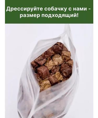 PetFam Dog's treats light beef S 1.5 cm 300 g - Buy Online on GoSupps.com