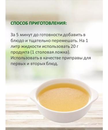 Dinner service Vegetable broth dry 2 kg - Buy Online on GoSupps.com