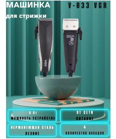 AgentLi Bride machine trimmer V-033 - Buy Online on GoSupps.com