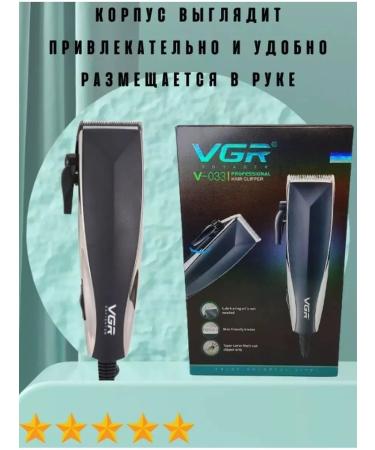 AgentLi Bride machine trimmer V-033 - Buy Online on GoSupps.com