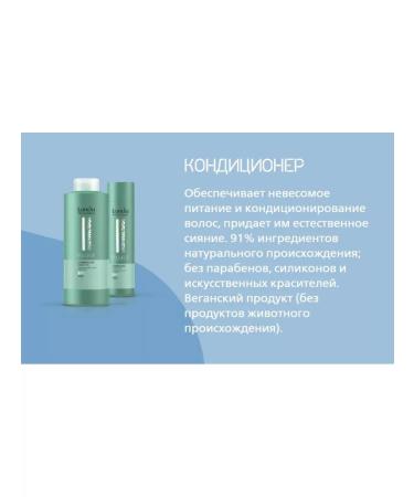 LONDA Air conditioner natural radiance P.U.R.E 1000 ml - Buy Online on GoSupps.com