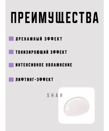 ARAVIA Professional Hyaluronic liquid patches - Buy Online on GoSupps.com