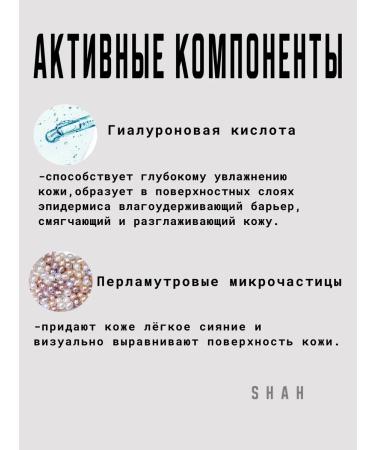 ARAVIA Professional Hyaluronic liquid patches - Buy Online on GoSupps.com