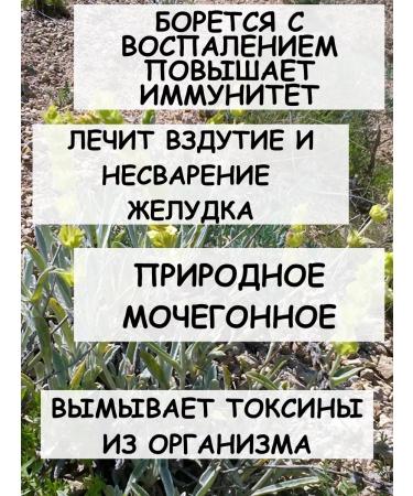 Tree of Love Chaban Tea (Limonnik) - Buy Online on GoSupps.com