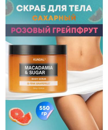 Kundal Korean body scrub pink grapefruit - Buy Online on GoSupps.com