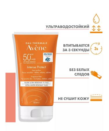 AVENE ANEN Intense Protect Sunscreen fluid SPF50+ 150 ml - Buy Online on GoSupps.com