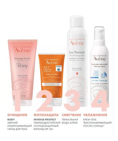 AVENE ANEN Intense Protect Sunscreen fluid SPF50+ 150 ml - Buy Online on GoSupps.com