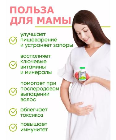 Altai traditions Vitamins for pregnant and lactating - Buy Online on GoSupps.com