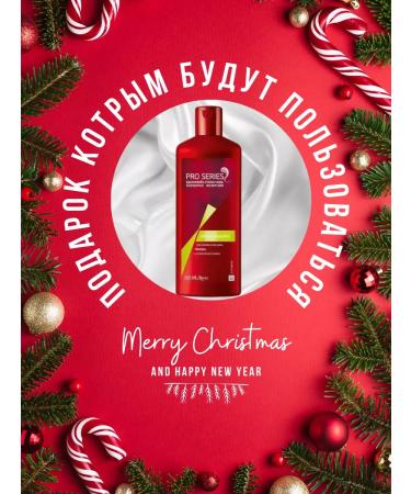 Wella PS Shampoo and hair balm Wella Pro Series 4 pcs - Buy Online on GoSupps.com