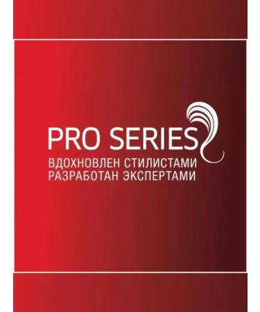 Wella PS Shampoo and hair balm Wella Pro Series 4 pcs - Buy Online on GoSupps.com