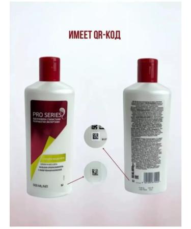 Wella PS Shampoo and hair balm Wella Pro Series 4 pcs - Buy Online on GoSupps.com