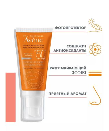 AVENE Aven COLNOCEMATIC Anti-Existing Cream SPF 50+ 50 ml