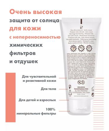 AVENE Aven Sunny Mineral milk SPF 50+ 100 ml - Buy Online on GoSupps.com