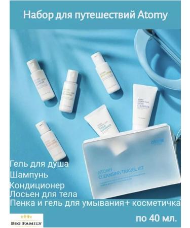 Atomy Road set of skin cleansing - Buy Online on GoSupps.com