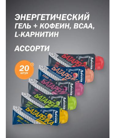 Arena Energy gel BCAA Coffee Coffee Carnitine