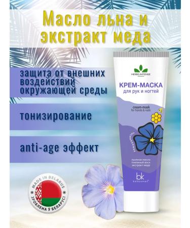 Belkosmex Bymall Mini moisturizing hand cream set - Buy Online on GoSupps.com