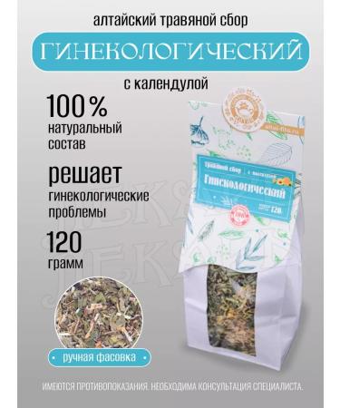 Doctor Herbal gynecological collection with calendula