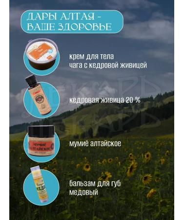 Doctor Herbal gynecological collection with calendula - Buy Online on GoSupps.com