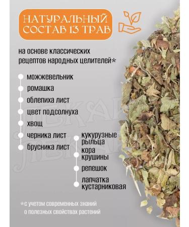 Doctor Herbal weight loss fee - Buy Online on GoSupps.com