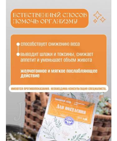 Doctor Herbal weight loss fee - Buy Online on GoSupps.com